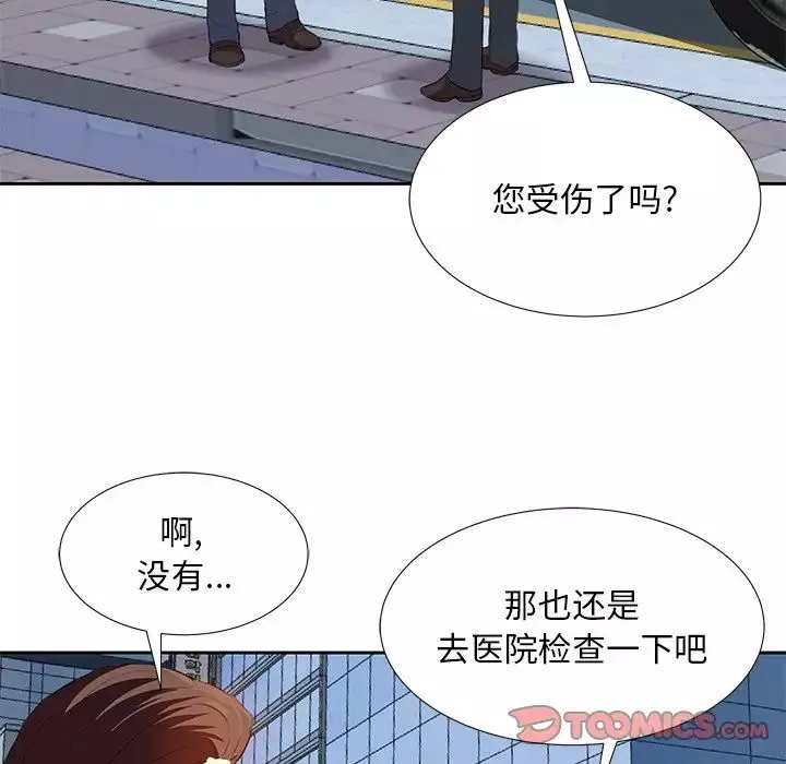糖果戀人第6話
