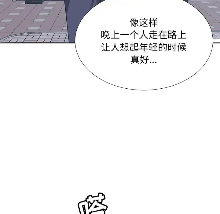 糖果恋人第6话