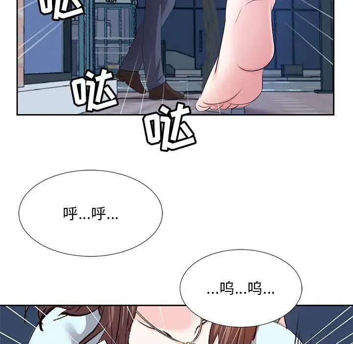 糖果恋人第6话