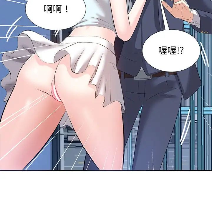 糖果恋人第6话