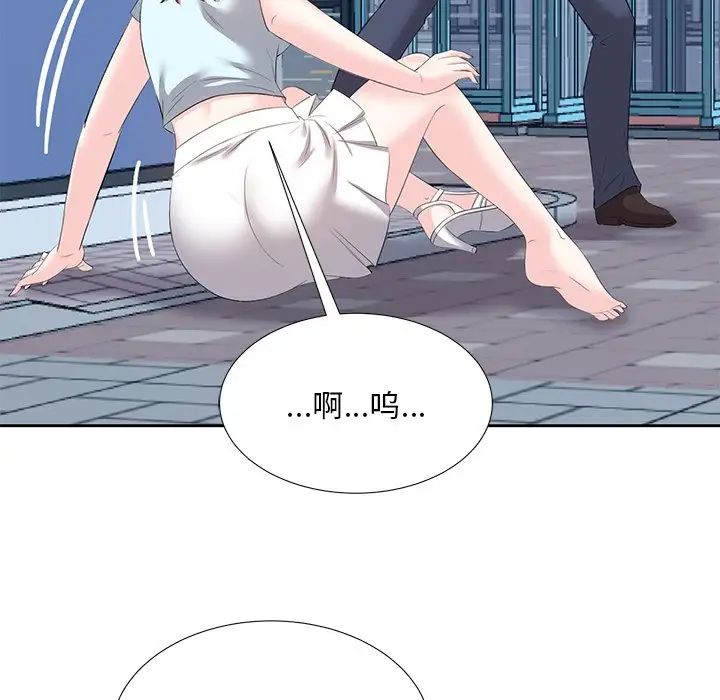 糖果戀人第6話