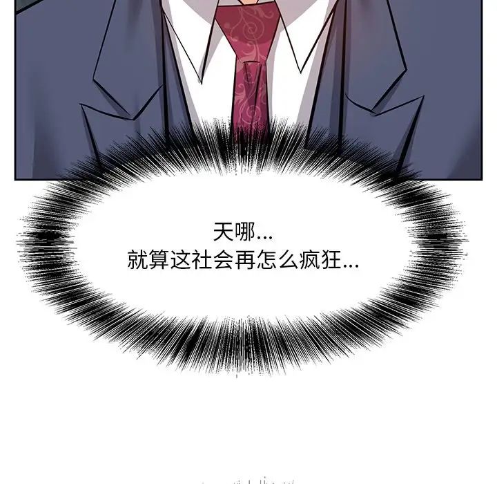 糖果恋人第6话