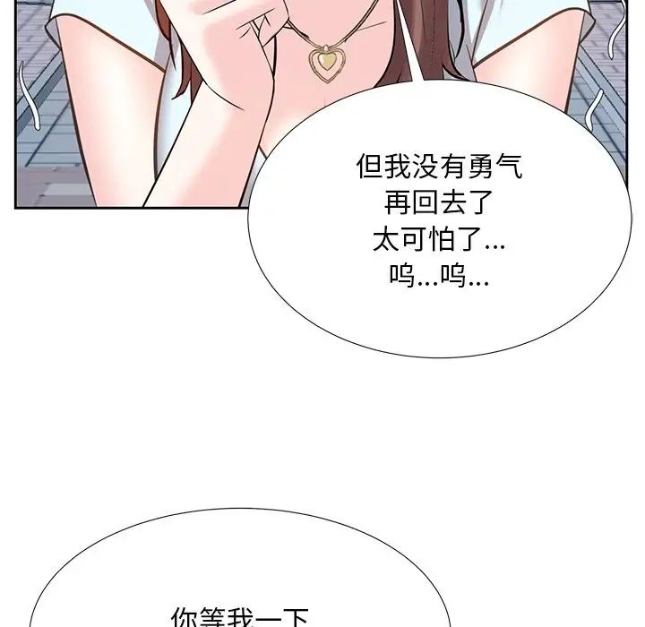 糖果恋人第6话