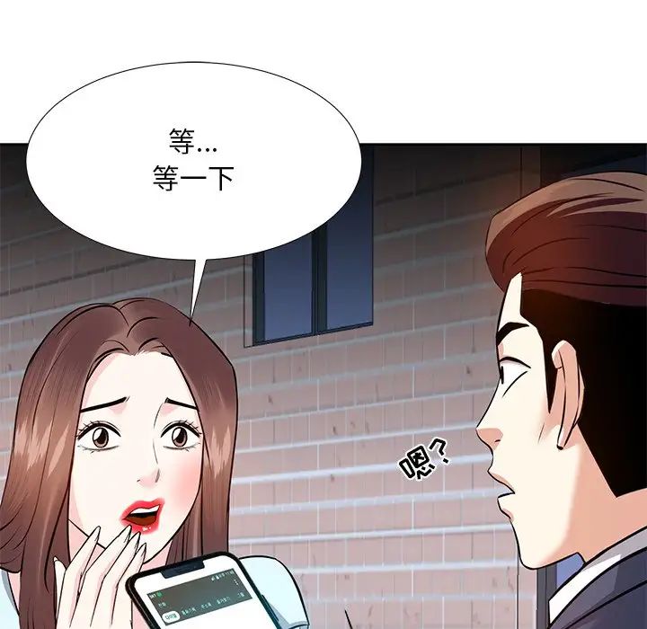 糖果恋人第6话