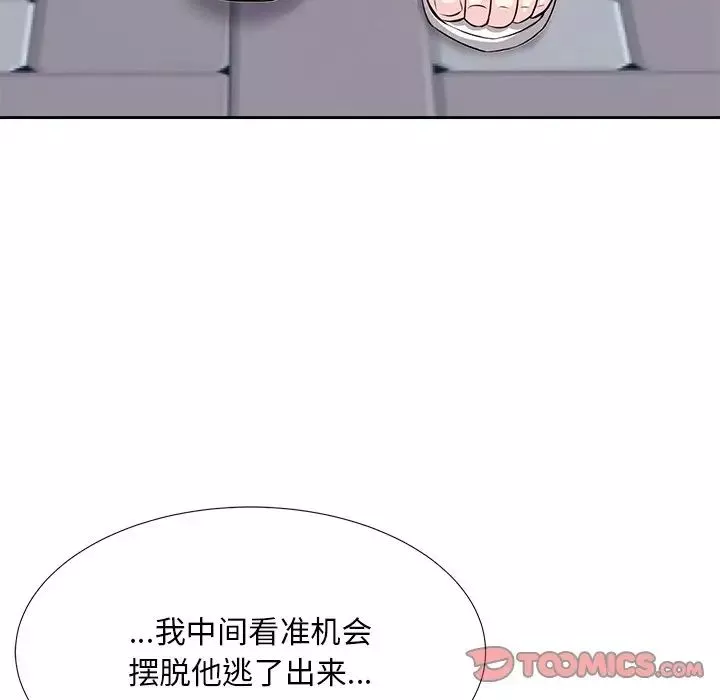 糖果戀人第7話