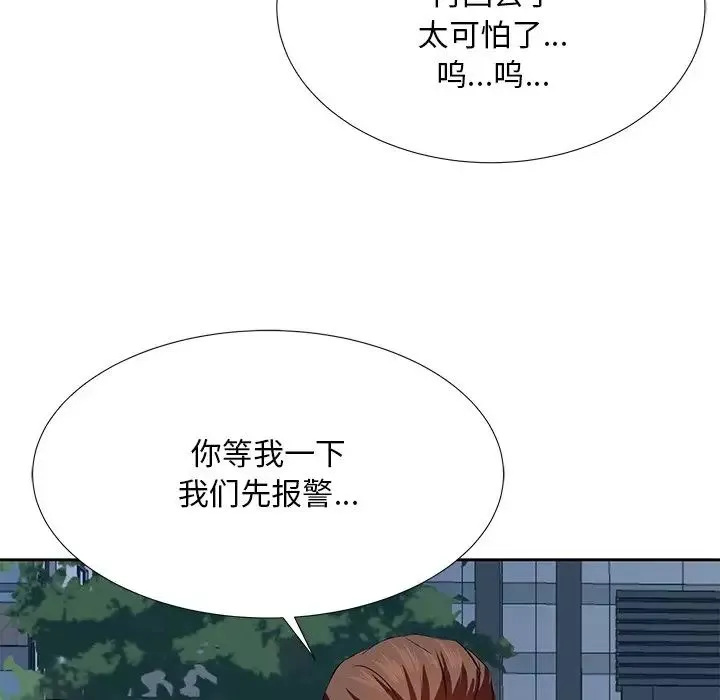 糖果戀人第7話