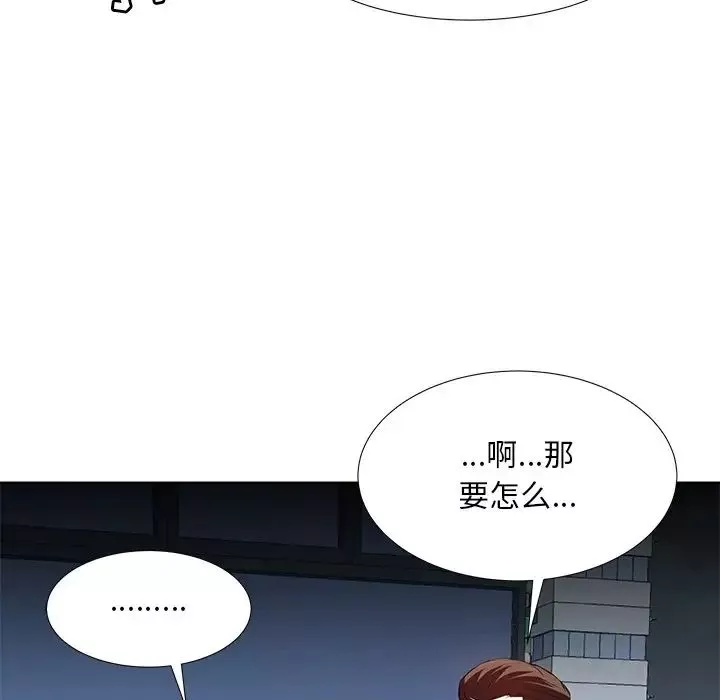 糖果戀人第7話