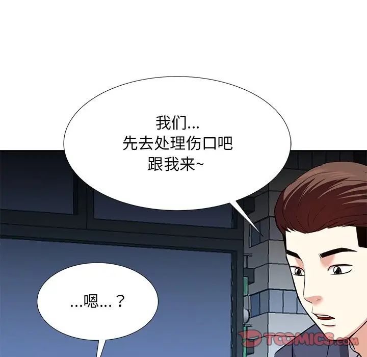 糖果恋人第7话