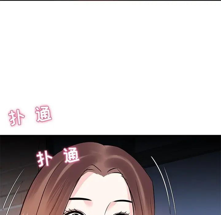 糖果恋人第7话
