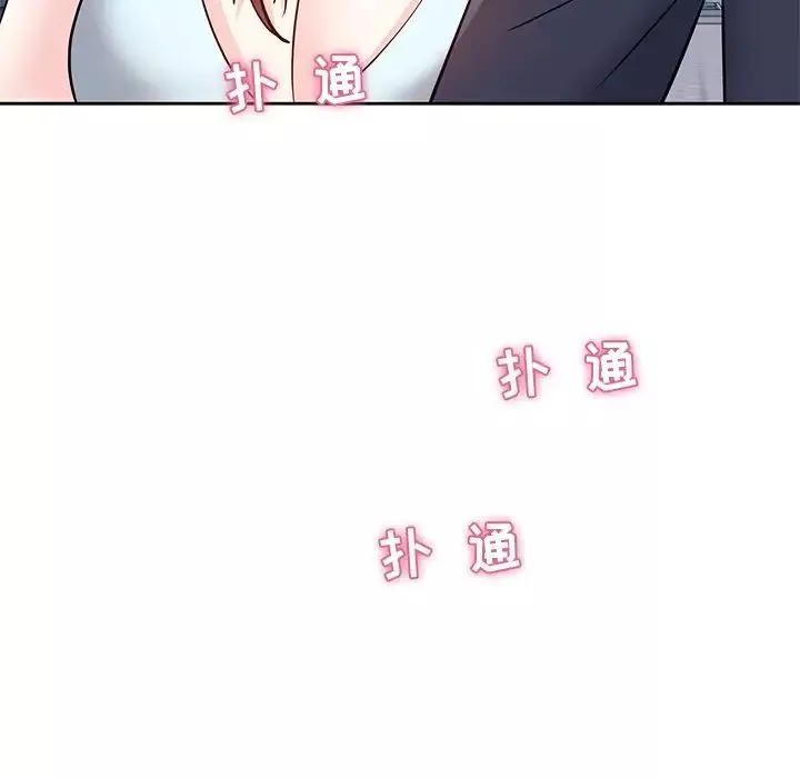 糖果戀人第7話