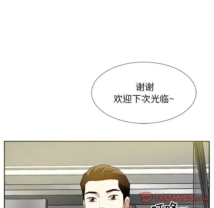 糖果恋人第7话