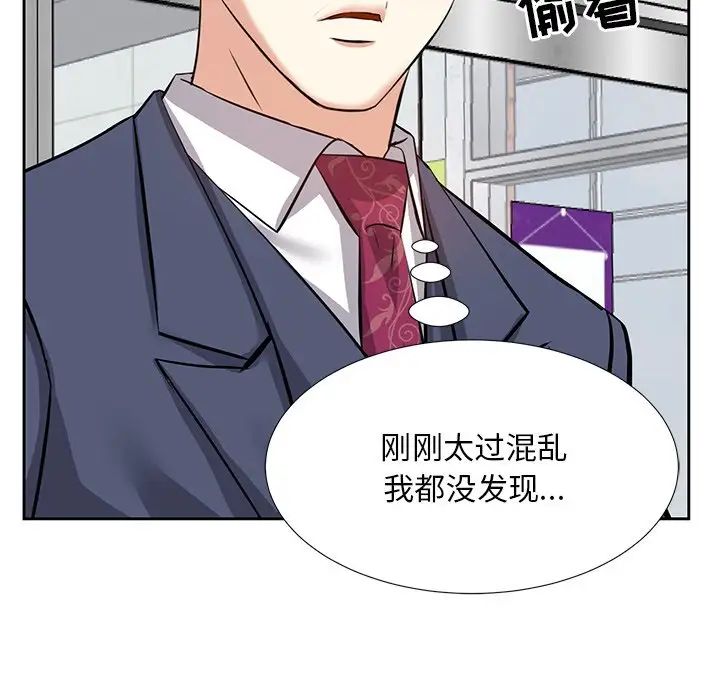 糖果恋人第7话