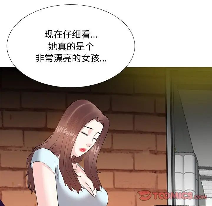 糖果戀人第7話