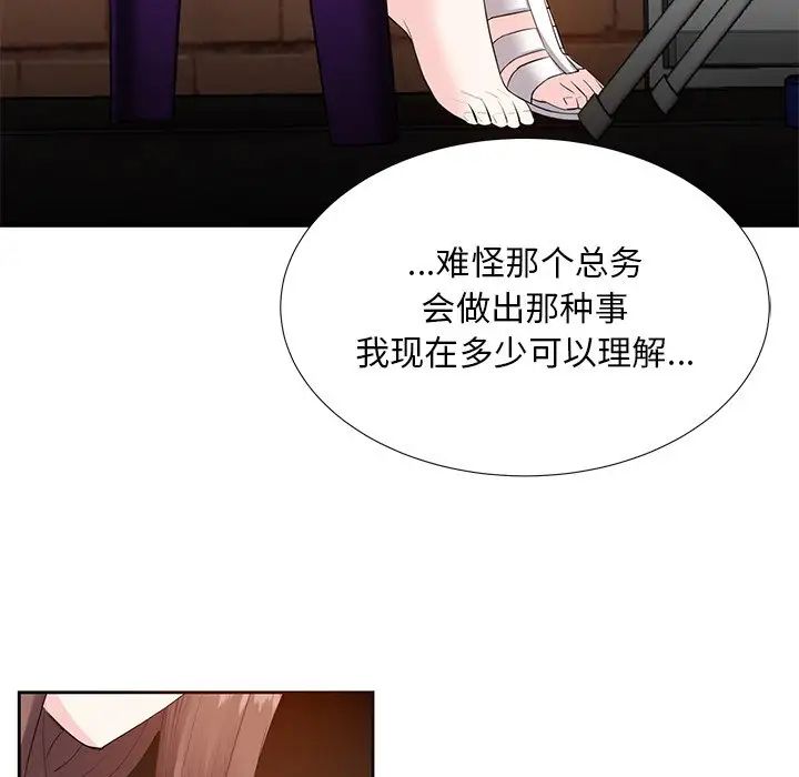 糖果恋人第7话