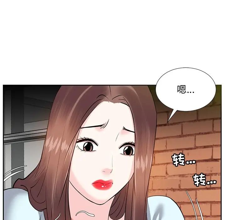 糖果恋人第7话