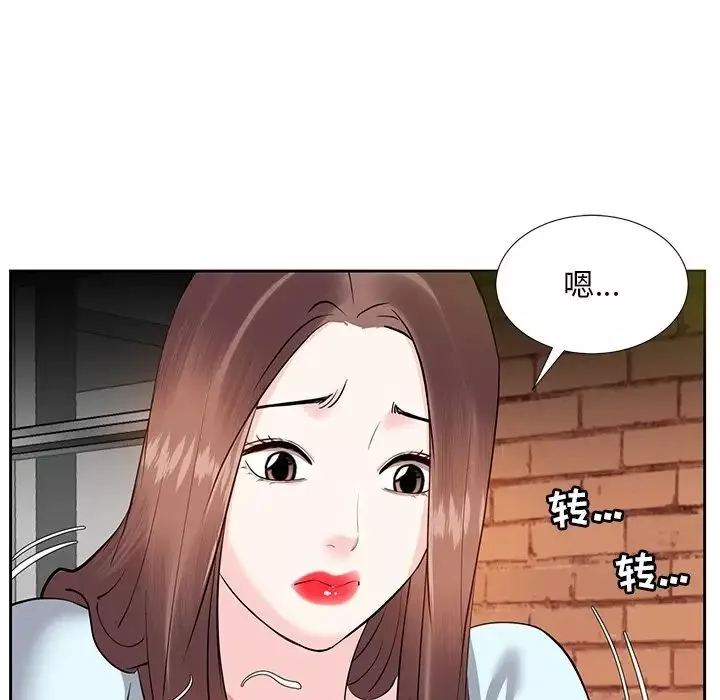 糖果戀人第7話