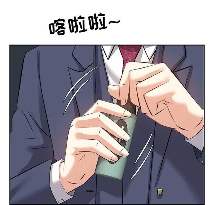 糖果恋人第7话