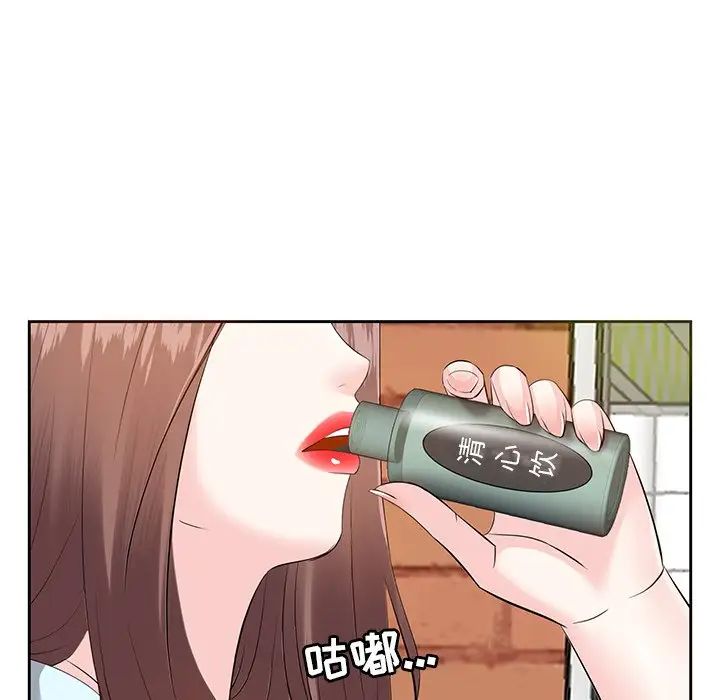 糖果戀人第7話
