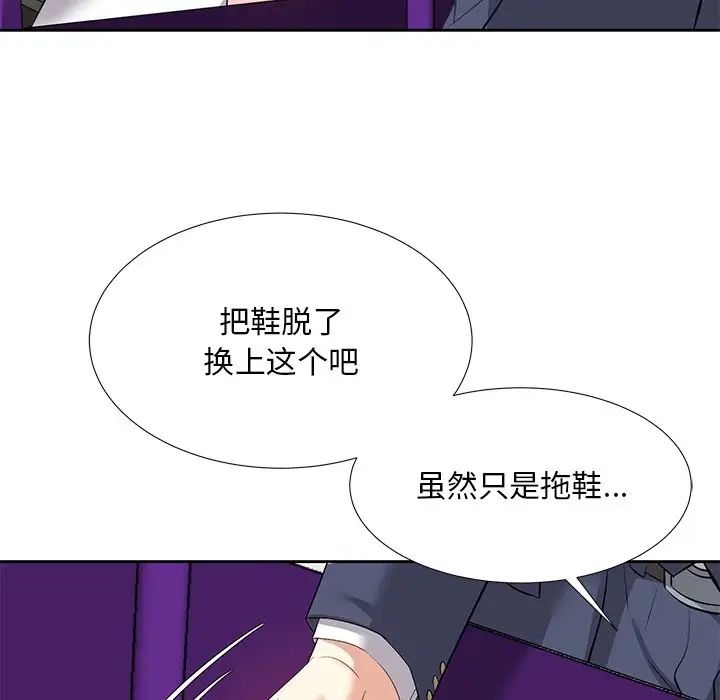 糖果戀人第7話