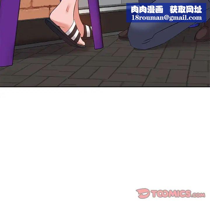 糖果戀人第7話