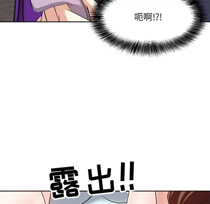 糖果恋人第7话