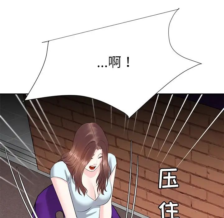 糖果恋人第7话