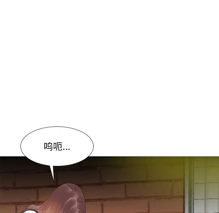 糖果戀人第7話
