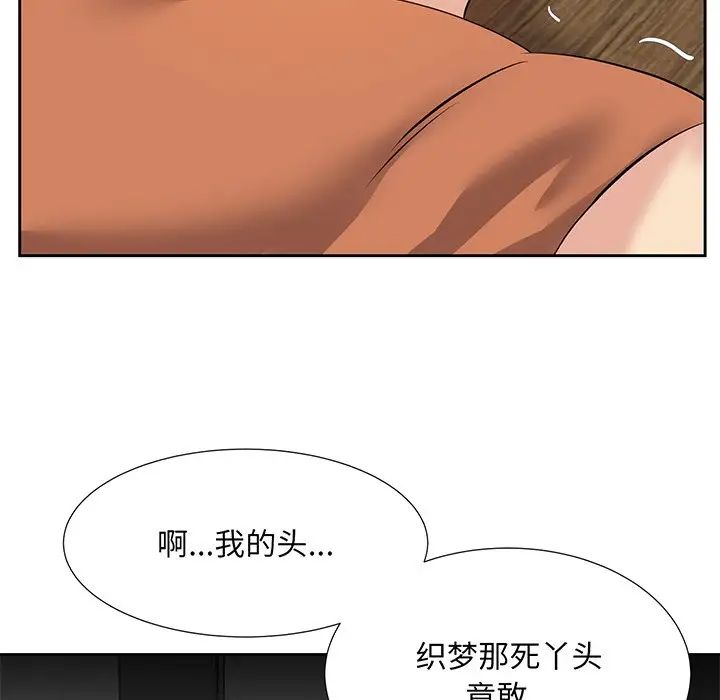 糖果恋人第7话