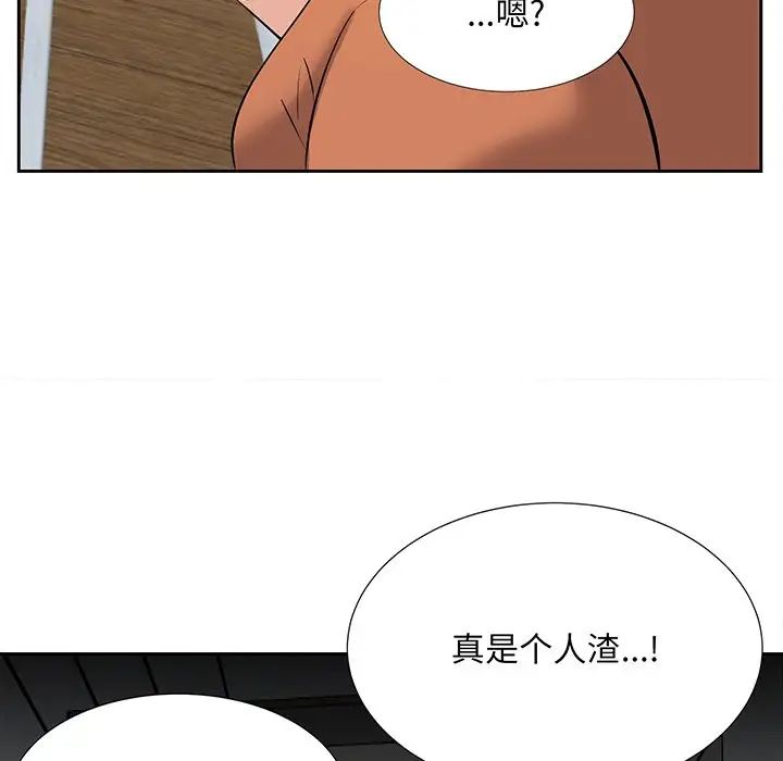 糖果戀人第7話