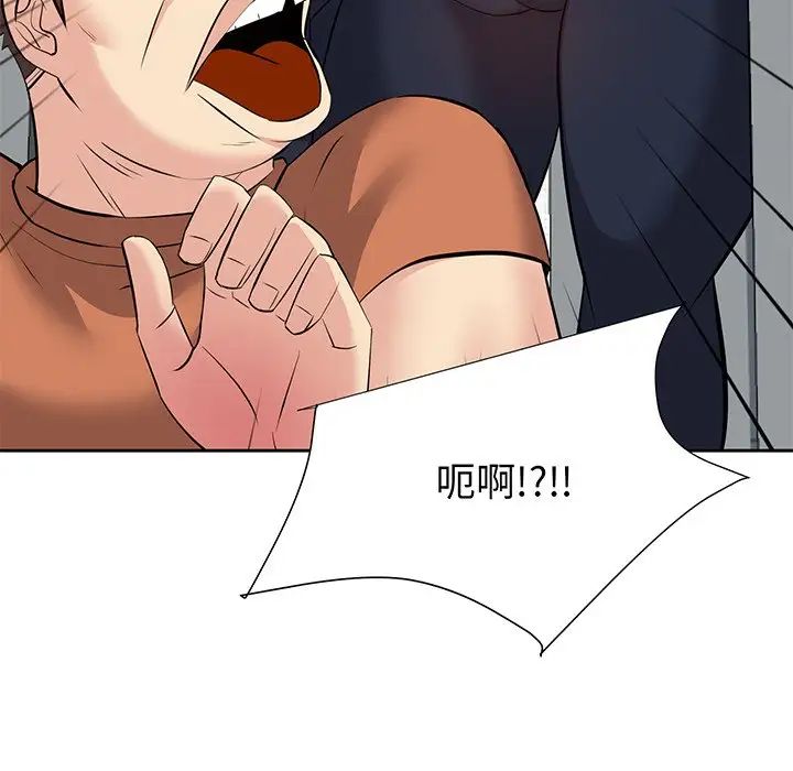 糖果恋人第7话