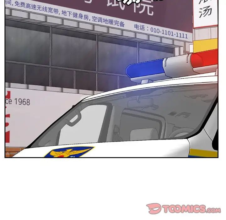 糖果恋人第7话