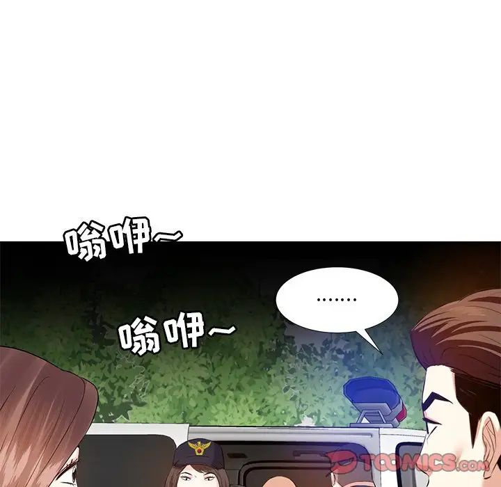 糖果恋人第7话