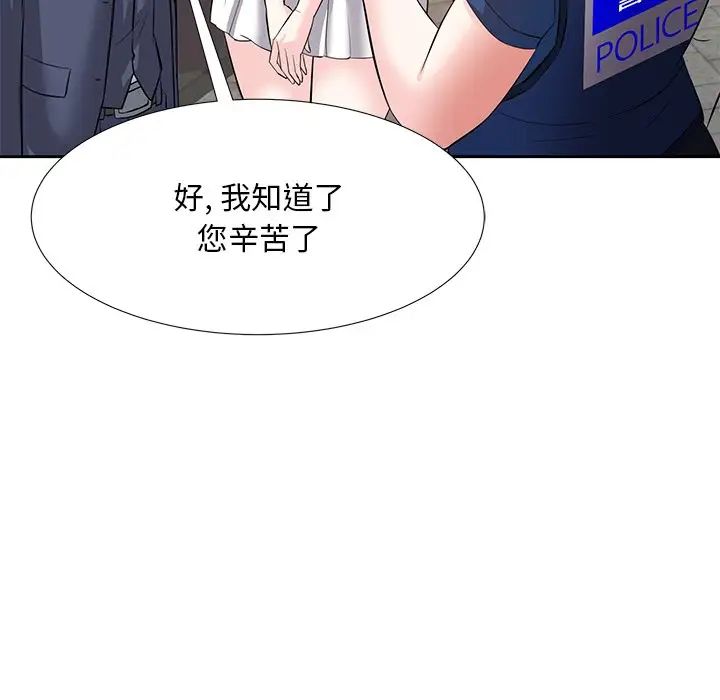 糖果恋人第7话