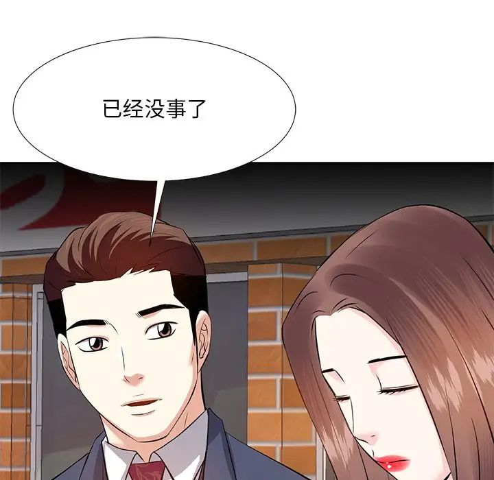 糖果恋人第7话