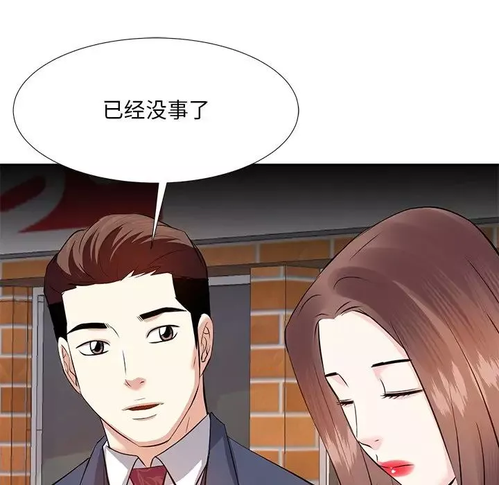 糖果戀人第7話