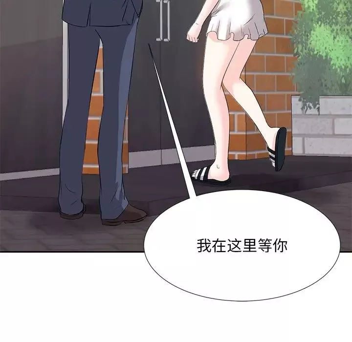 糖果戀人第7話