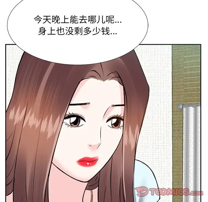 糖果戀人第7話