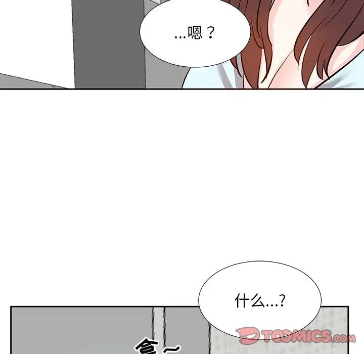 糖果恋人第7话
