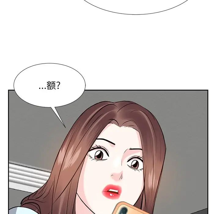 糖果戀人第7話
