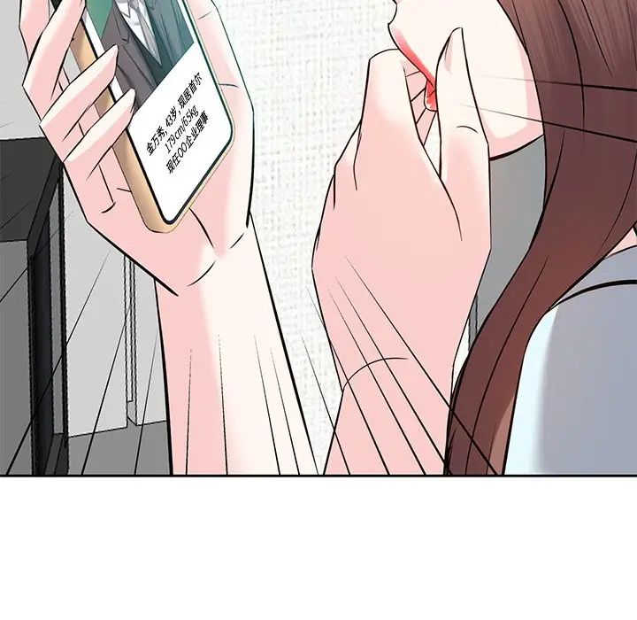 糖果恋人第7话
