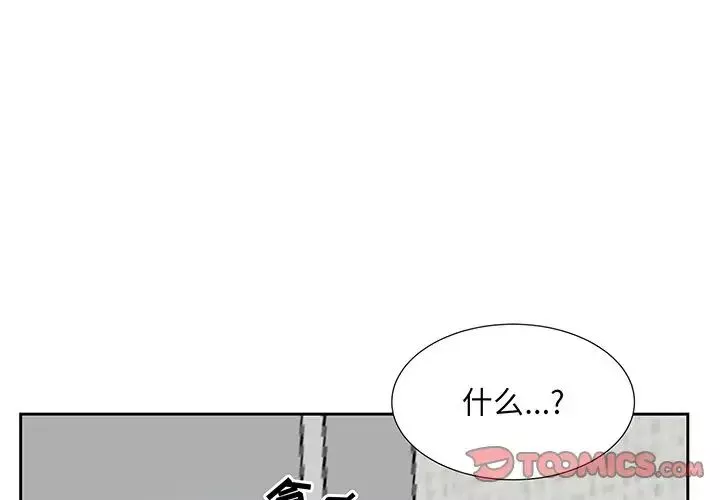 糖果戀人第8話