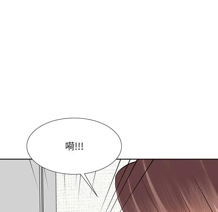糖果戀人第8話