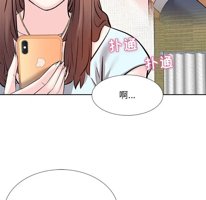 糖果戀人第8話