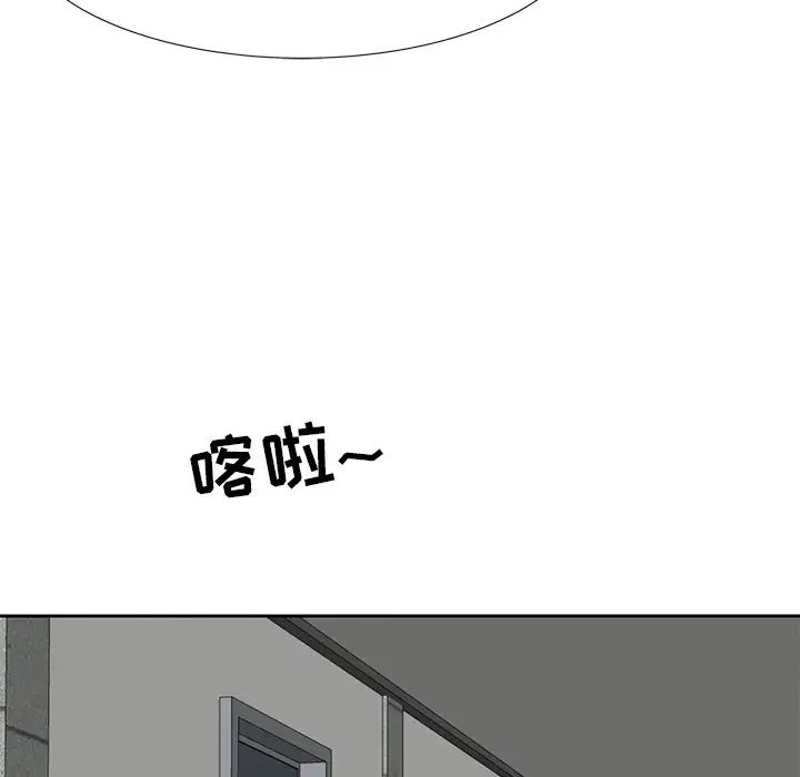 糖果戀人第8話