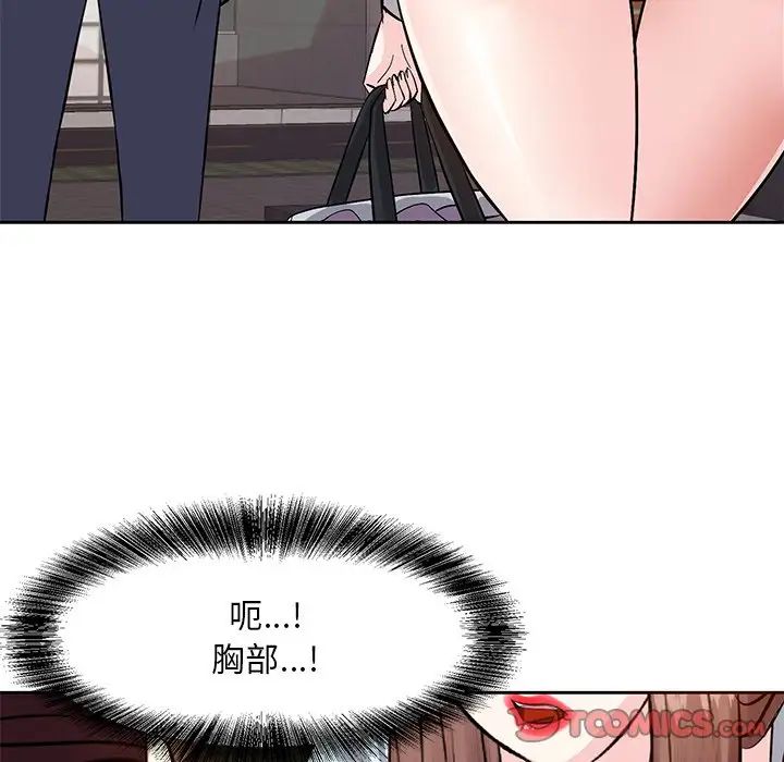 糖果恋人第8话