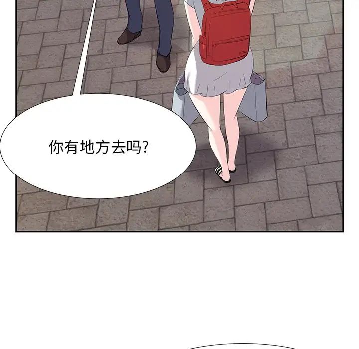 糖果恋人第8话