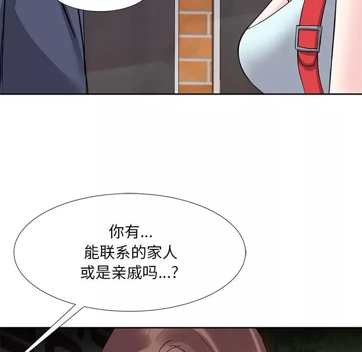 糖果戀人第8話