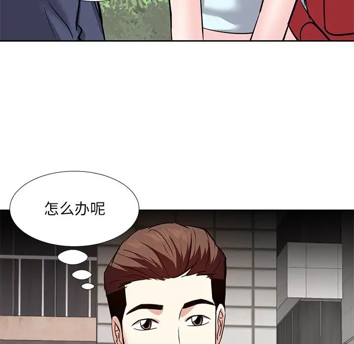 糖果恋人第8话