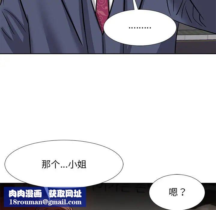 糖果恋人第8话