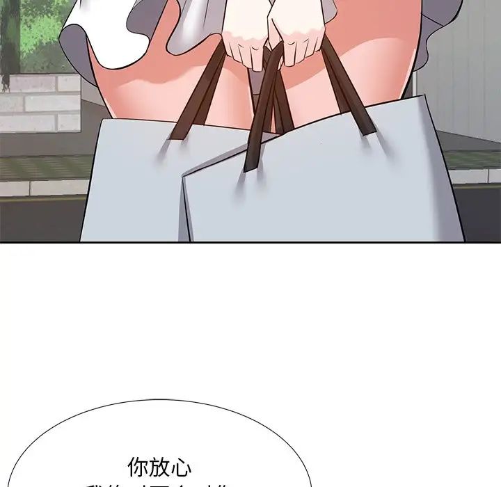 糖果恋人第8话